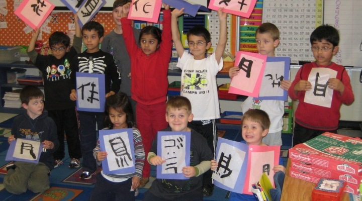 Students display Model Lab School Japanese Calligraphy